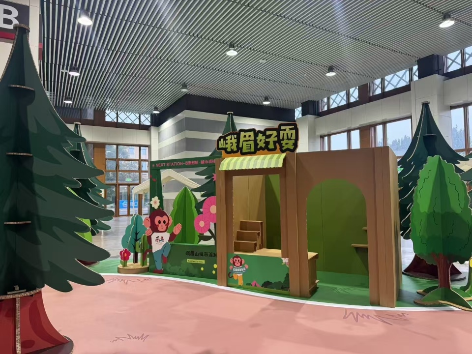 多个国家和, 统武术文化, 峨眉山市各 多个国家和, 统武术文化, 峨眉山市各