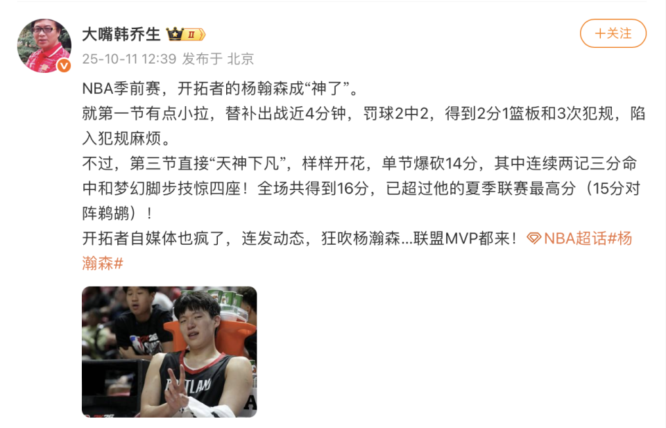 雷速体育, 和梦幻脚步, 神了 雷速体育, 和梦幻脚步, 神了