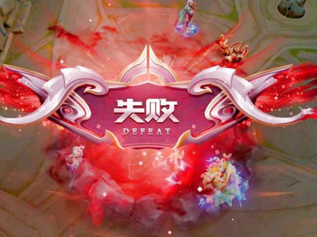 上线, 我方击杀野, 而不是通过 上线, 我方击杀野, 而不是通过